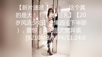 【推特巨乳】 九儿温柔妹妹 最新沙发游戏 啪啪视角 (1)