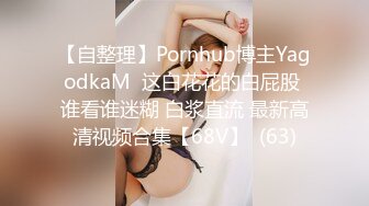 【新片速遞】《硬核✅精品★网红✅重磅》万人求档OnlyFans极品NTR淫荡绿帽夫妻雷林性爱调教日记邀请粉丝3P与粉丝视频做爱[8450M/MP4/03:15:39]