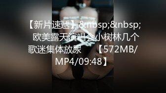 [MP4/ 803M] 技师再现江湖，挺有味道的小少妇，白皙美臀，坚挺翘乳，花式啪啪骚穴在满足中迷失了自己，真爽