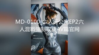 【新速片遞】 浴室暗藏摄像头偷窥白白嫩嫩的房东女儿洗澡[836M/MP4/06:00]