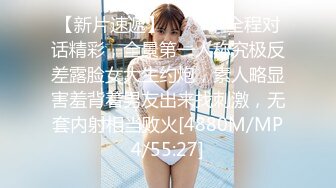 《百姓大众澡堂子女客洗浴换衣间内部真实偸拍》专挑身材有料的妙龄妹下手 极品大奶牛坚挺锥形大奶亮点多非常顶 (2)