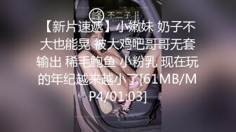 [无码破解]MIDV-785 ミニマムボディ絶頂ギュインHカップぶるるん！激ピストン4本番 優木とあ