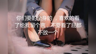 [MP4/ 408M] 校园女神00后小仙女FortuneCuttie女室友自慰到一半被爆操 美美的脸纤细的腰