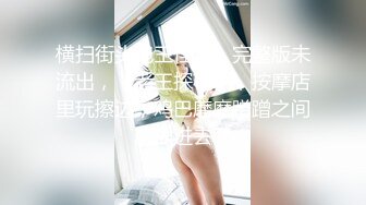 兰州妹子肥嫩多汁的鲍鱼