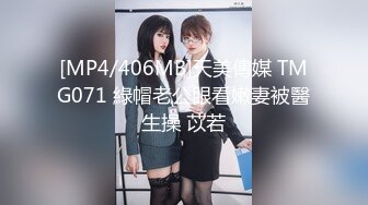 [MP4/ 573M] 顶级粉嫩美穴腿腿极度诱惑炮友啪啪，镜头前特写粉色小穴，穿上黑丝足交第一视角抽插