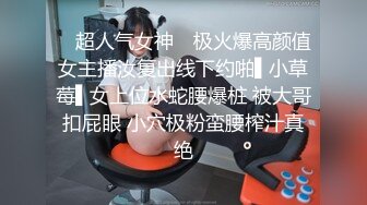 [推荐] 烂逼欠操,公交车烂逼被4根大鸡巴轮奸,无套内射(下) 