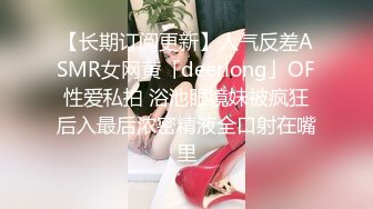 【网曝门事件】优衣库2019口爱版 江大超高颜值校花商场试衣间跪舔口交 人美逼浪太招操 高清1080P原版无水印