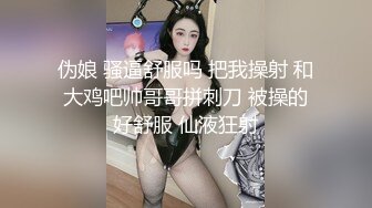 [MP4/1.61G]新人！清纯校花【淘气熊熊】，懵懂可爱青春无敌，被男友各种姿势暴插