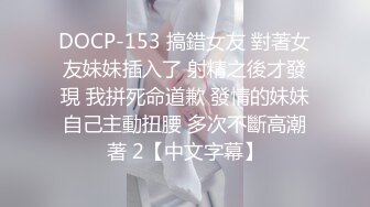 ❤️❤️❤️屌炸天！推特顶级身材露出狂人女神【草莓酱】订阅福利，野战商场超市大街专注人前极限露出已经被路人看见