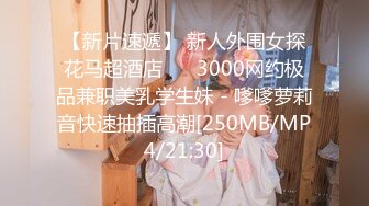 STP31654 ✿极品学妹✿ 楚楚动人灵动大眼气质美少女▌小敏儿▌动漫Cos猫娘福利 肉棒喂食爆肏青春尤物 浓白精液内射鲜嫩粉穴