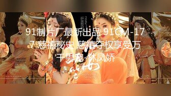 震撼福利超强乱伦》真实原创女大神记录与哥哥的乱伦生活，用她的原味内裤打飞机，下葯让哥哥肏她[RF/MP4/356MB]