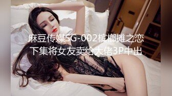 STP24206 美容院上班的小宝贝颜值不错&nbsp;&nbsp;深夜一个人在店里自慰 揉奶子自慰骚穴呻吟&nbsp;&nbsp;特写展示 听狼友指挥不要错过