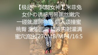 [MP4/ 501M] 嫩穴美少女蜜桃臀骑乘位 特写视角舔粉穴 浴室被扣穴狂喷尿 双人洗澡揉胸极度诱惑