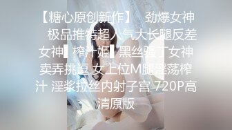 [MP4/ 494M] 反差白富美 约炮大神51jing性感校花女神跪在椅子上翘起蜜桃翘臀迎接大鸡巴后入冲击，无套中出爆