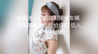 《台湾情侣泄密》台中美女从模特到房仲出卖身体的那些日子 (2)