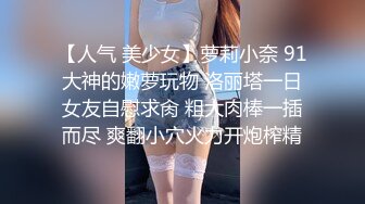 学院女厕偷拍格衣少妇肥鲍鱼细长的逼缝