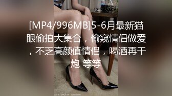 [MP4]高素质大白美腿妹子花臂纹身 舔屌口交后入抽动侧入大力猛操