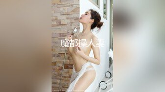 极品乱伦通奸】 羞耻肉丝美足抚茎足交《妹妹同居生活》深喉吸吮赤红龟头 巧舌挑弄 凸凸口爆淫浆