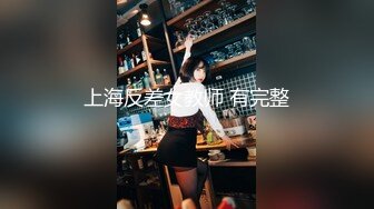 【福利版】羽锡私人订制,跟学弟视频全程语音粗口干飞机杯,高清无水印