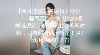 [MP4/ 1.37G]&nbsp;&nbsp;气质美女长发高挑身材露脸跳热舞，魔鬼身材诱惑一字马超级粉红穴