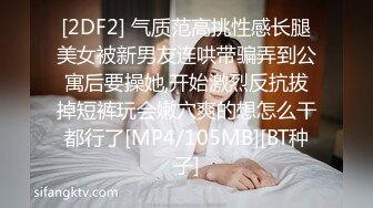 SSIS-490 被約會指令束縛的痴女! 兩天一夜的溫泉約會 愛寶鈴