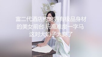 无人后继25短裙黑丝掀裙抄底