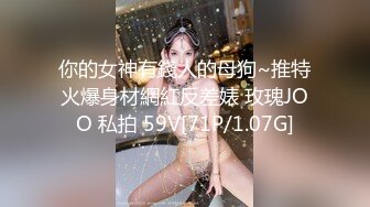 STP26899 【最新唯美流出】超爆网红美少女『铃木美咲』大尺度淫乱新作 大小姐和女仆们之敏感少女 3女淫乱