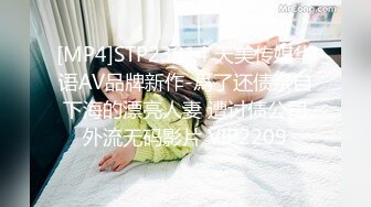 【持无套内射】操站街女，包臀裙大长腿御姐