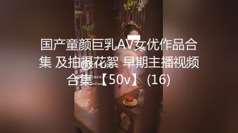 焦点 JDSY-055 粉嫩模特面试遇潜规则-紫颜