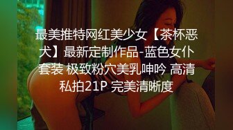 Maxim女 大胸器 小穴粉嫩 玩起來應該也是很刺激吧[802P/477M]