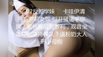 可爱少妇 讨厌~你答应我不给别人看呀，舒不舒服，舒服，哪里舒服？下面，清脆的啪啪声可真诱死人咧！