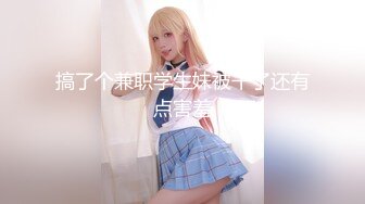 [MP4/ 317M] 深夜的少妇勾搭小哥互动车震，主动抓着小哥的手揉捏自己的骚奶子