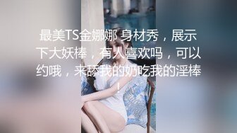 ★☆【上门服务❤️00后小淫娃】★☆这么紧致的逼逼爸爸们喜欢吗 会不会感觉很舒服很爽 又被爸爸填满了 爸爸的反差小母狗 特殊礼物