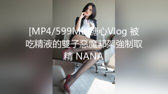 《蕾丝拉拉✿女女才是真爱》带上假J8操骚闺蜜，体验一下当攻的感觉 虽然我是个受，用双头龙互相使坏 看谁先受不了