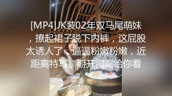 STP32954 蜜桃影像传媒 PEM138 平面模特被摄影师操得敏感高潮 苏念瑾