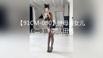 200GANA-1616 マジ軟派、初撮。 1027 (滝川菜々美)