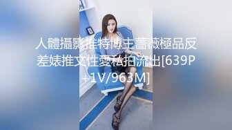 【百度云泄密】超颜值反差小姐姐❤与小哥哥日常调教爆操内射 (2)