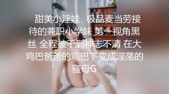 骚女自慰流白浆