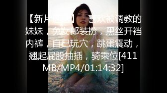 【新片速遞】 ❤喜欢被调教的妹妹，兔女郎装扮，黑丝开裆内裤，自己玩穴，跳蛋震动，翘起屁股抽插，骑乘位[411MB/MP4/01:14:32]