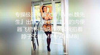 高级写字间女士公共蹲厕双视角偸拍好多气质漂亮美眉大小便坑内镜头独特视觉双洞看的清楚太刺激了