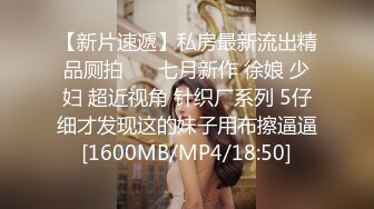 [MP4/ 547M] 喜欢被调教的小女友，穿上衬衣黑丝，翘起屁股求玩弄，扶屌后入抽插，要求浪叫很听话