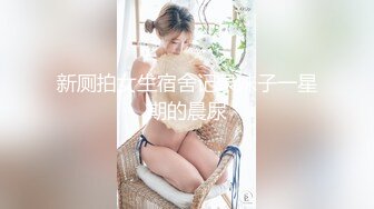 旅游区女厕偷窥车模小姐姐的大肥B