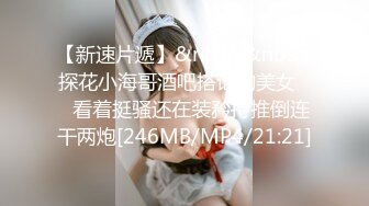 身材苗條美女主播乳夾SM繩捆綁誘惑再和炮友啪啪秀