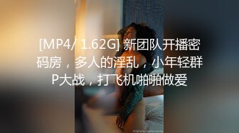 [MP4/ 1.06G] 91沈先生，极品清纯学生妹，粉嫩鲍鱼一线天，校园女神惨遭摧残