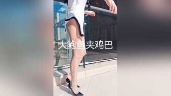 极品美乳人妻『kyara_sss』 奶子又大胸型又好看，还特么巨骚，被操的时候喜欢说淫语，巨顶！美乳丰臀超反差6 (2)