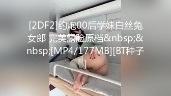 骚货瘾太大射完又要