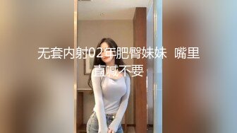 少女猎手 爆操束缚洛丽塔极品学生妹 JK大神 完全沦为精液肉便器 肉棒肆意抽插爸爸求求你射给我