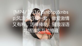 精东影业JDSY032商战之迷奸女间谍