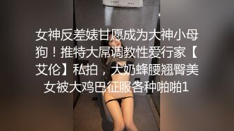 刺激！狠狠抽插艺校大一啦啦队员，外表清纯乖巧的大长腿美少女 私下非常反差，青春少女穿什么都很情趣