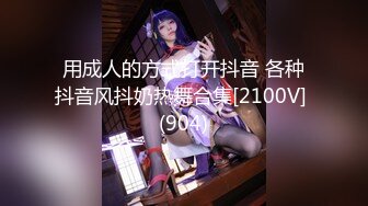 STP28620 稀有露脸 高端ACG业界女神爆机少女▌喵小吉▌三点全露《忍法贴》满满正能量 凸激樱桃鲜嫩白虎裂缝诱人至极